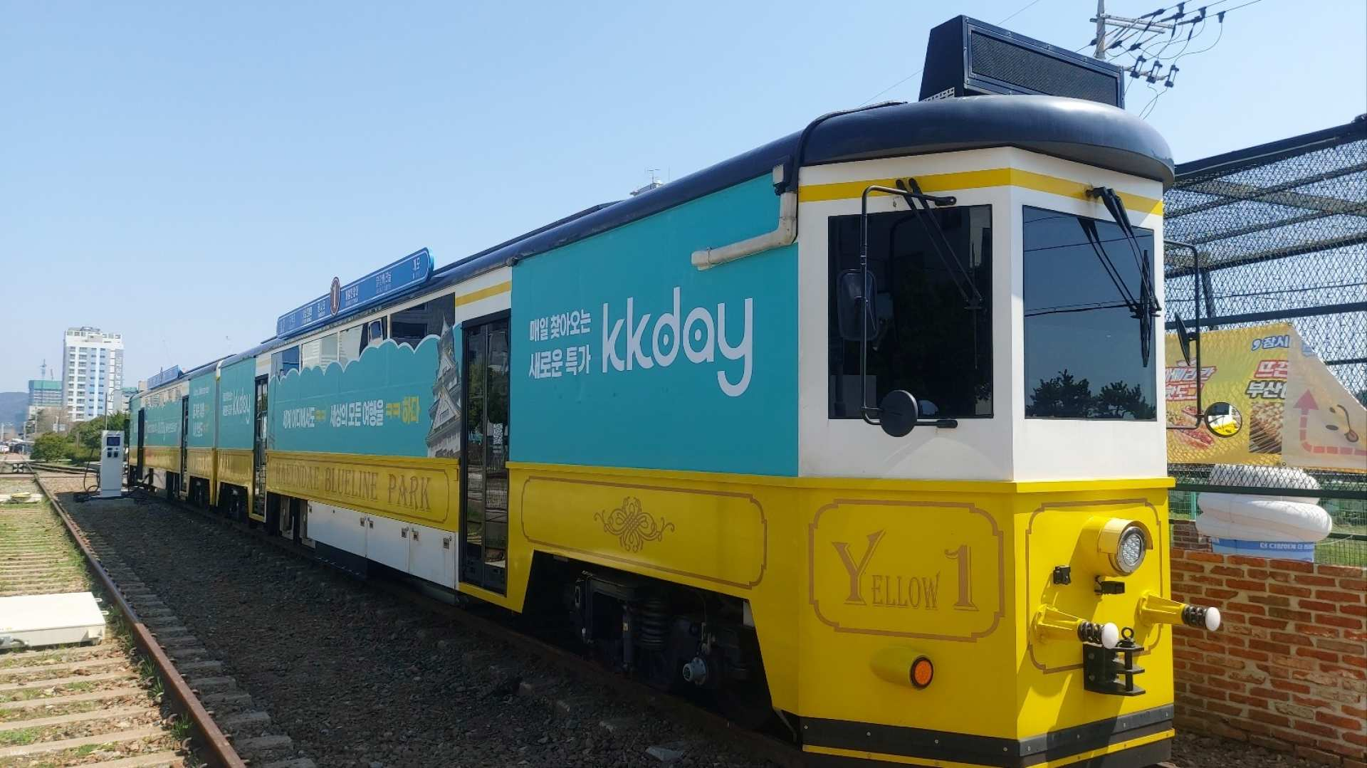 Haeundae Blue Line Park Sky Capsule / Beach Train Boarding Pass - Photo 1 of 10